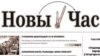 Image result for "Мікалай Пахабаў"
