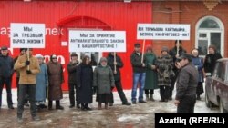 Борай халкы хәмергә сатучыларга каршы урам җыенына чыкты