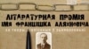 Image result for "Зьміцер Дрозд"