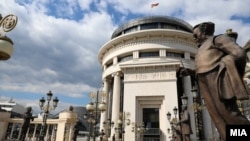 Зградата на Јавното обвинителство во Скопје
