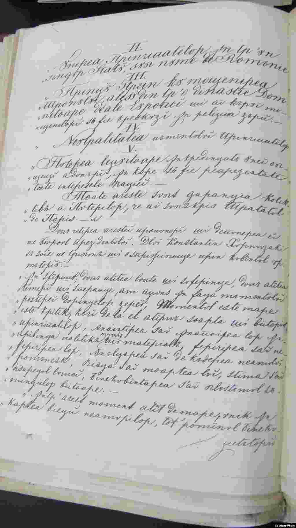 Cererile Divanului Ad Hoc din Moldova, așa cum au fost ele transmise, potrivit acestui document oficial de la Arhivele Naționale, au fost: 1. Respectarea AUTONOMIEI țării, așa cum a fost ea stabilită prin vechile acorduri cu Imperiul Otoman, 2. UNIREA PRINCIPATELOR Moldova și Țara Românească într-un singur stat. 3. Înscăunarea pe tronul noului stat a unui PRINCIPE STRĂIN dintr-o dinastie occidentală - era o modalitate de a conecta Principatele la Europa monarhică a vremii, și, mai ales, de a pune capăt certurilor permanente dintre familiile românești de os domnesc) 4. NEUTRALITATE - cererea la capătul a aproape 100 de ani de ocupații militare succesive rusești, otomane și austriece. 5. REFORME sociale astfel încât categorii mai largi de populație să fie reprezentate. Cereri similare au făcut și delegații munteni la Adunarea Ad-Hoc de la București&nbsp;