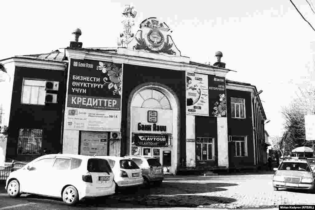 Совет мезгилинде ар кандай ишканалар жайгашкан имараттардын көбү борбордук көчөлөрдүн боюнда жайгашкандыктан азыр жалаң банктарга айланып калган.