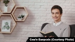 Арцём Баярскі