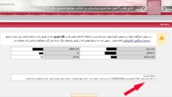 دریچه؛ «تبعیض سیستماتیک» علیه بهاییان از روزهای نخست پس از انقلاب ۵۷ تا امروز