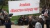 Оппозиция митинги, “Кыргызгаздын” кетиши