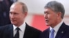 Кант базасы жайлы "Путинмен болған әңгіме" 