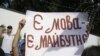 Львівська міськрада просить Конституційний суд роз’яснити мовний закон