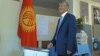 Апта: Бийлик Конституцияны өзгөртүүнү кайра көтөрдү