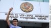 Активист молодежного крыла АНК Ваагн Геворкян, 12 сентября 2009 г.