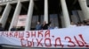 Микола Статкевич на опозиційному мітингу у Мінську. 12 вересня 2016 року