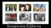 Image result for "Івану Шылу"