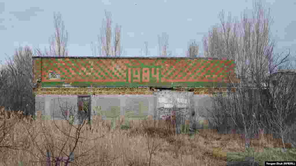 Завод був гігантом консервної промисловості – вироблену тут кабачкову ікру їли в усьому Радянському Союзі, за добу перероблялося більше ніж 700 тонн різних овочів