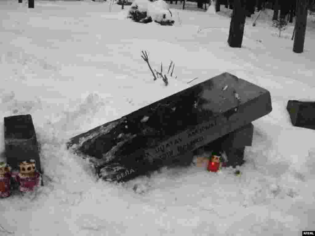 Вандалізм. 2006 год. 