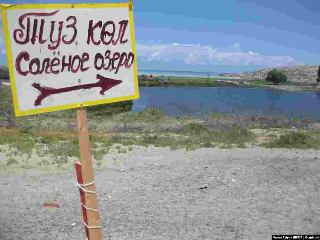 Туристы стали ездить на Соленое озеро в 2000 году. Перед этим академик Национальной академии наук Усен Мамыров провел анализ воды в озере и черной грязи и доказал, что они излечивают некоторые болезни. 