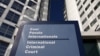 Будівля Міжнародного кримінального суду в Гаазі