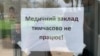 Зображення 16x9