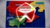 У Луганську рекламують Євразійський союз