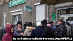 Біля Ощадбанку в Маріуполі
