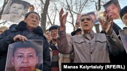 Қалалық прокуратураның алдына жиналған белсенділер. Алматы, 26 ақпан 2020 жыл.