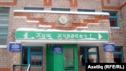 Бәләбәй татар гимназиясенә ишек өстенә татарча язу кую өчен дә еллар буе көрәшергә туры килгән иде
