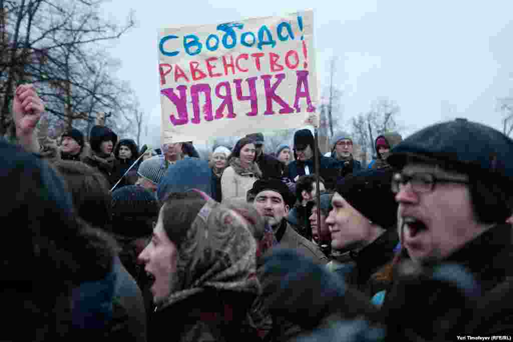10 декабрь Мәскәүнең Сазлык мәйданында “Ирекле сайлаулар өчен!” чарасында 100-150 мең кеше катнашкан. Киләсе тапкыр оештыручылар урамга бер миллион кеше чыгарырга вәгъдә итә.