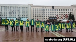 Пікет за дэкрыміналізацыю марыхуаны на плошчы Незалежнасьці ў Менску, 2 красавіка 2018 году