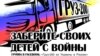 Вірити у перемир’я від Путіна не можна – російська правозахисниця