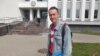 Трапіў у кадар Свабоды — выклікалі ў РАУС