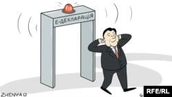 Ілюстрацыйная выява