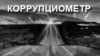 МАИ менен "маселени" кантип чечесиз?