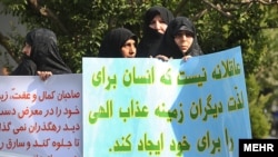 راهپیمایی در تهران در اعتراض به «بدحجابی»- ۱۷ اردیبهشت ۱۳۹۳