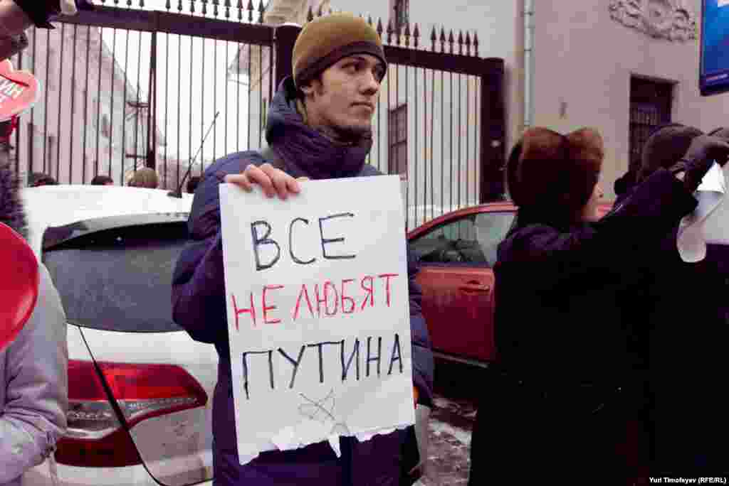 "Ак боҗра" каршылык чарасында катнашучылар