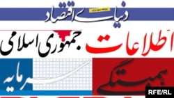 آفتاب:رییس کمیسیون انرژی مجلس اعلام کرد که اقتصاد ايران بيمار است.