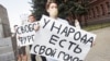 Речниця заарештованого в Росії губернатора заявляє про погрози