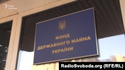 Дмитр Сенниченка підозрюють у тому, що він «очолював злочинне угруповання, яке протягом 2019 – 2021 років заволоділо понад 500 млн грн коштів держпідприємств