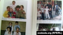 Сямейны альбом. Фота з кнігі «Нашчадак зьнявечаных лёсаў»