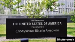 Дипломатичне відомство згадало про підписання «історичної» угоди про економічне партнерство та створення Інвестиційного фонду відбудови між Україною та США