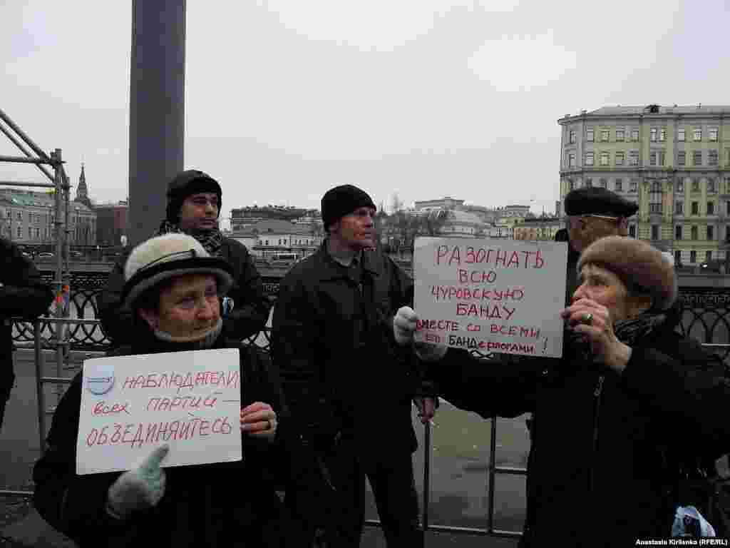 "И пусть змеи, ответственные за фальсификации выборов, уползут" - так говорил один из выступавших. А вот кто такие бандерлоги?