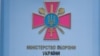Генштаб ЗСУ закликає українців повідомляти військовим про пересування російської техніки
