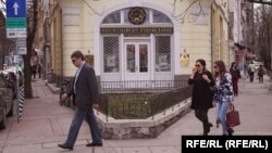 Главното мюфтийство в София. 