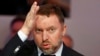 Investicija u Crnoj Gori nezakonito podržavljena: Oleg Deripaska 