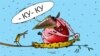 Image result for "Аляксандра Радзькова"