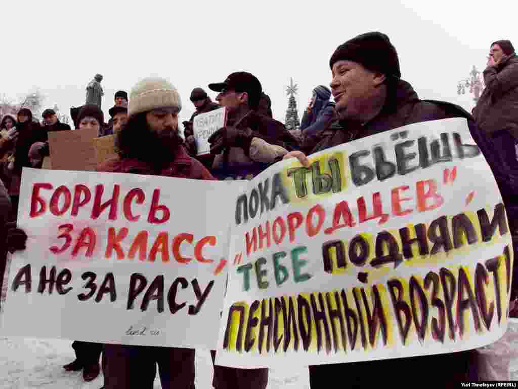 Митингта катнашучылар
