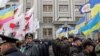 Ukrainian President, Premier Edge Toward Compromise