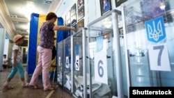 Вибори відбудуться 31 березня