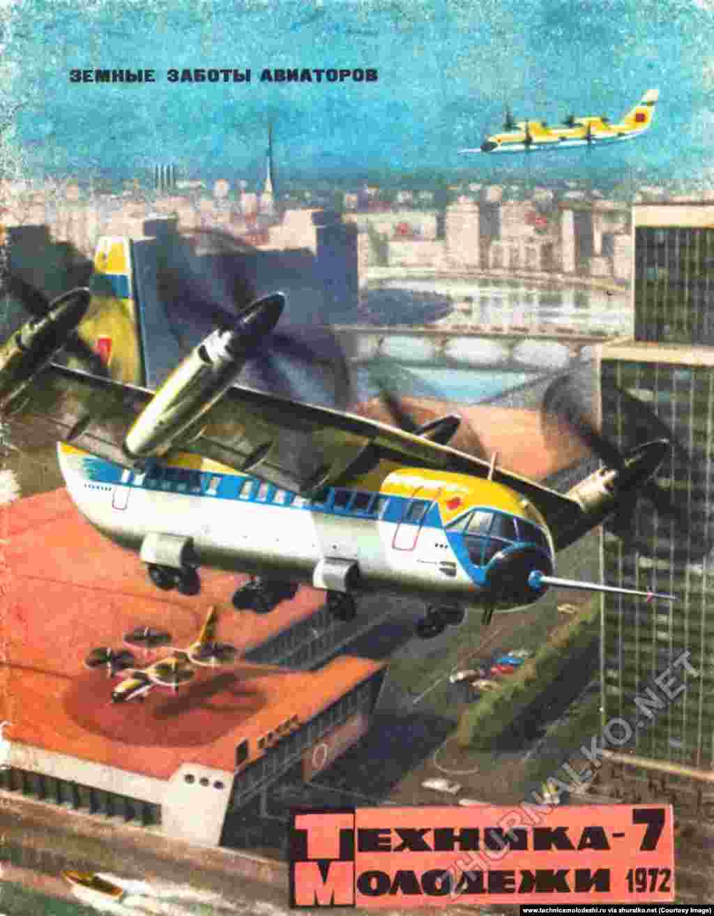 Avion cu decolare şi aterizare verticală, desenat cu 17 ani înainte de primul zbor de acest fel efectuat de aeronava Bell Boeing Osprey în SUA.