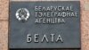 Image result for "Юрый Зісер"