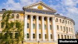 Національний університет «Києво-Могилянська академія». Київ 