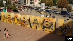 Prishtinë...