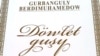 "Döwlet guşumy" ýa döwlet ideologiýasy?